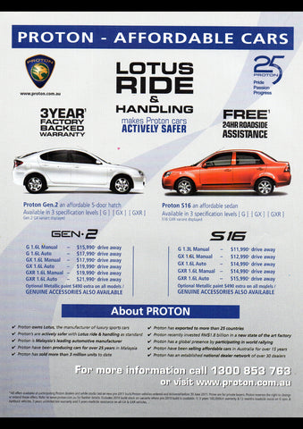 2011 PROTON GEN-2 & S16 SEDAN AUSSIE REPRO AD ART PRINT POSTER